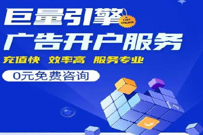 SEM优化公司案例解析：如何快速提升网站流量