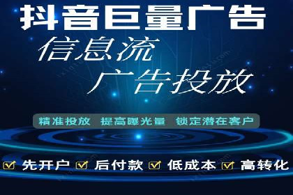信息流运营策略实战分享