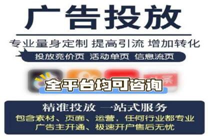 百度推广账户质量度提升策略及某企业成功实践